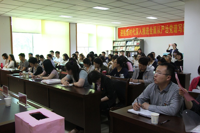 换届选举党员大会现场