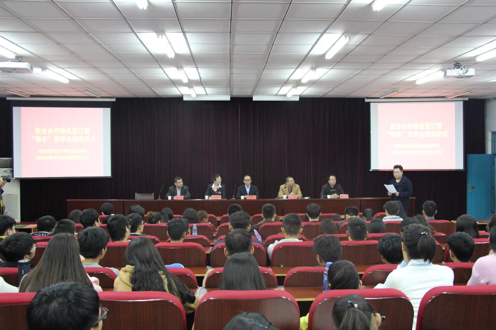 获奖学生代表发言