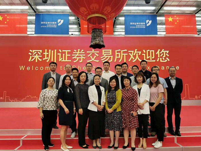 (CIMA会员活动——深圳证券交易所参访)